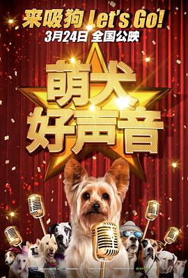 《蜂蜜的针》曝终极预告 袁泉上演除害猎杀法则3453人看过 《阳光女子合唱团》MV上线 A-lin歌唱爱与幸福2103人看过 《天才游戏》曝预告 彭昱畅丁禹兮化身纯恨宿敌2667人看过 《纯真年代的爱情》研讨会 孙千王天辰忆拍摄往3157人看过 新闻首页 电影新闻首页 明星新闻 华语 海外 成龙、梁朝伟、小贝、李栋旭等观战NBA中国赛 日前，25-26赛季NBA季前赛在中国澳门举行，成龙、梁朝伟 、刘嘉玲、任达华、大卫·贝克汉姆、林书豪、李小鹏、李栋旭、刘宪华、杜华、李汶翰等到场观... 《球状闪电》官宣 童瑶、王安宇、杨立新领衔主 9月25日，根据刘慈欣同名小说改编而成的剧集《球状闪电》阵容官宣，由陈思诚监制，戴墨执导，童瑶、王安宇、杨立新领衔主演，周一围、丁勇岱特邀主演，杨玏、... 倪妮、宋威龙外网生图抗打 时装周同场黛米·摩2025-09-24 汤唯、乔贝贝、张婧仪、吴磊等亮相伦敦时装周2025-09-24 演员于朦胧坠楼身亡 杨幂、迪丽热巴等发文悼念2025-09-12 《跛豪》《新上海滩》导演潘文杰逝世 享年69岁2025-09-10 更多 堪比时装周!