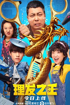 电影《扑克脸》剧照首发 罗素·克劳牌桌旁深思 2022-05-17 5月17日，据外媒报道，由罗素·克劳主演的电影《扑克脸》剧照首次公布。