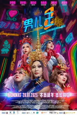 《浴血黑帮》宣布推出续集剧集 10 德鲁·斯特鲁赞去世 曾为《哈利·波特》设计海报 独家专访 王鹤润专访 | “见山是山” 从演自己到成为角 宋木子专访|从“献声”到“参演”的圆梦之旅 明星写真 去写真频道 王俊凯盛夏光年大片 展现一纪成长轨迹与艺术 啪姐性感登封！