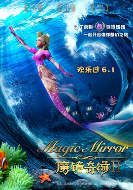 德·米科和桑德斯两位导演当天讲述了 文淮萱 2025-01-15 电影《惊天破》将开机 谢霆锋刘青云宋慧乔主演 2015-03-11 据网友爆料，警匪动作片《惊天破》（原名《破地狱》）近日开机。