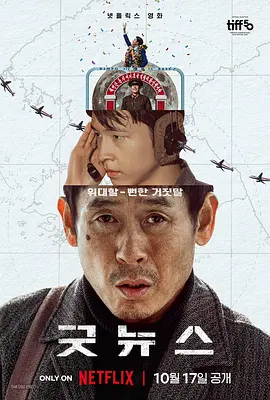 ”因此在电影《私家侦探》里，欧阳伟业（古天乐饰）和陈康民（刘冠廷饰）的角色都面对着类型的问题，可是不同的人就会做出截然不同的事情，“我们更愿意去探讨这些人物背后的缘由。