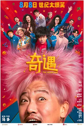 10月17日，微博名为“三体电影”的账号宣称该片将于今年内开拍，但演员人选还未确定。