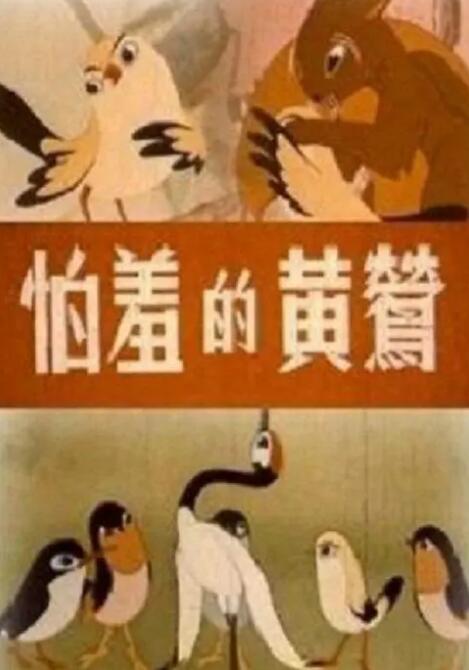 影片采用IMAX特制... 《沙丘3》首曝预告 赞达亚甜茶震撼开启史诗终2026-03-18 电影《真人快打2》定档5月8日 格斗升级血战到2026-03-16 《你好，爱美丽》超前观影 鲁豫连线导演共谈成长2026-03-15 《至尊马蒂》曝特辑 沉浸体验马蒂紧张奔突人生2026-03-13 更多 相关电影 怒水西流 导演：冯勇沁 主演：宁理 等 预告片 对话 | 连续上调排片，黄渤出手，果然不一样！