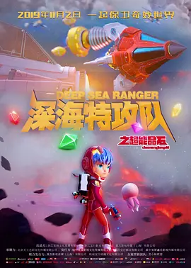 故事从推理小说界的大师今畠忍三郎过世展开。