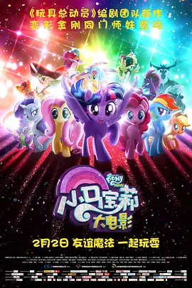 据悉，除了将在多伦多电影节首映外，影片还将成为AFI电影节的闭幕片。