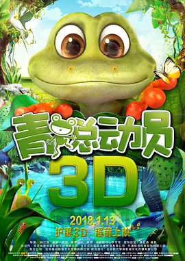 2017两会:政协小组讨论 宋春丽、宋丹丹挽臂热聊 2017-03-04 一年一度，随着全国政协十二届五次会议3月3日下午开幕，被外媒称之为“中国政治日程表上最重要的事情”的“全国两会时间”隆重开启。