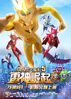 值得期待的是暑期档会上映的《神奇4侠：初露锋芒》，虽然是三度重启，但是从目前释出的预告来看，其复古的影像质感和专注于角色自身的成长弧光的刻画，或许会为漫威未来提供一个行之有效的创作模板。