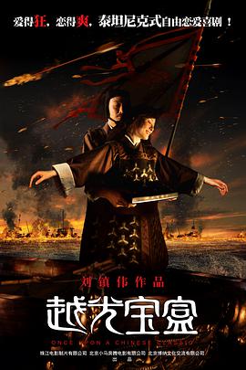 影片由张栾执导，熊猫呼呼、成龙、魏翔、史策、韩彦 《功夫熊猫3》最新海报 “熊猫家族”集体亮相 2015-08-12 8月12日，由梦工场出品的动画热片《功夫熊猫3》发布新海报，与上一张海报以“阿宝的两个父亲”为题不同，这张新海报“主打”阿宝“体重超标”，憨态可掬的“熊猫大侠”在梅花桩上练习劈叉还不忘惦记手上的一盆 《功夫熊猫3》场景概念图 熊猫隐居地如世外桃源 2015-07-28 近日外媒《娱乐周刊》曝光了一组《功夫熊猫3》的场景概念图，无论是被积雪覆盖的陡峭山峰还是颇有水墨意境的青山绿水，这组概念图中的东方风韵都令人心醉神迷。