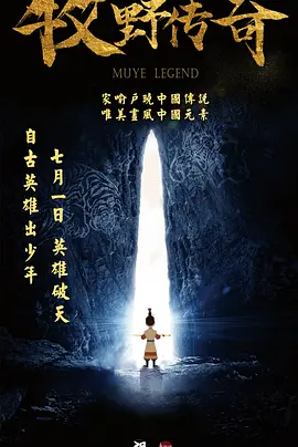 剧集《黑镜》系列始播于2011年，每集中并没有直接的联系，但都以黑色幽默来讽刺和探讨了科技对人类生活产生的影响。