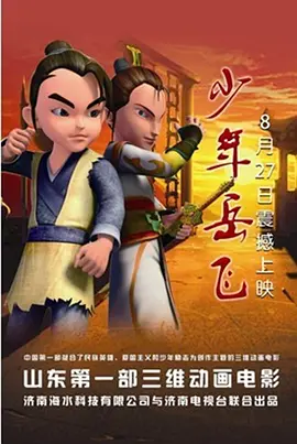 影片发布一组角色剧照，并同步曝光演员阵容，在杭州的湖光山色中，正上演这场关于“爱和美味”的温暖故事。