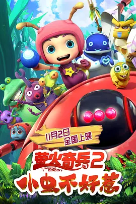 MV上线 A-lin歌唱爱与幸福2103人看过 《天才游戏》曝预告 彭昱畅丁禹兮化身纯恨宿敌2667人看过 《纯真年代的爱情》研讨会 孙千王天辰忆拍摄往3157人看过 新闻首页 电影新闻首页 明星新闻 华语 好莱坞 周润发郭富城梁家辉集结！