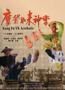 此外，影片的整体设计与换脸技术实现了完美配合。