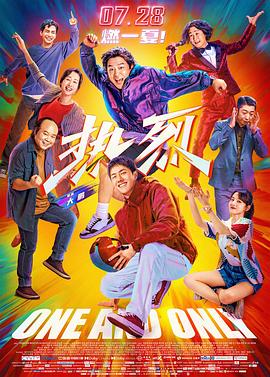 据悉，经过全方面升级的2010版《电影之歌》将于9月下旬开始进行全球巡演，再创辉煌指日可待。