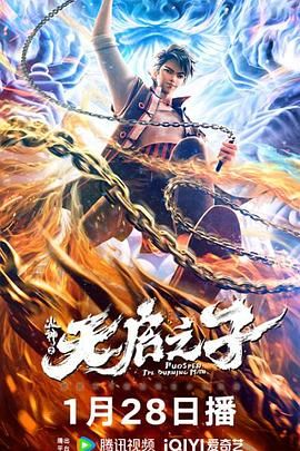 旅途短暂，当告别的时刻临近，两颗悸动的心将如何抉择？