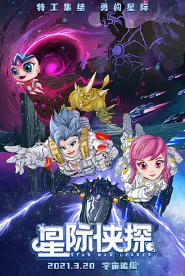 2025-03-22 纪录电影《您的声音》目前票房已超过7600万，它不仅刷新了过去五年国产纪录片累计票房纪录，跻身内地影史国产纪录片票房前三，更以“治理温度+艺术精度”的创新表达，通过多位普通市民的立体画像，勾勒出超大 坚守初心映党辉！