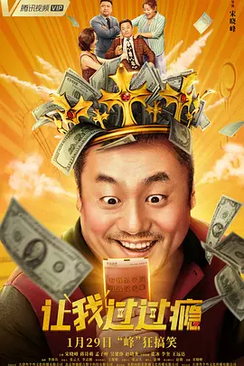 《蜂蜜的针》曝终极预告 袁泉上演除害猎杀法则3453人看过 《阳光女子合唱团》MV上线 A-lin歌唱爱与幸福2103人看过 《天才游戏》曝预告 彭昱畅丁禹兮化身纯恨宿敌2667人看过 《纯真年代的爱情》研讨会 孙千王天辰忆拍摄往3157人看过 新闻首页 电影新闻首页 明星新闻 华语 海外 成龙、梁朝伟、小贝、李栋旭等观战NBA中国赛 日前，25-26赛季NBA季前赛在中国澳门举行，成龙、梁朝伟 、刘嘉玲、任达华、大卫·贝克汉姆、林书豪、李小鹏、李栋旭、刘宪华、杜华、李汶翰等到场观.Disney+剧集《诉讼女王》（All\'s Fair）在化学之家举行首映礼。