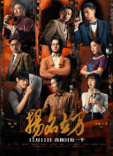 目前全球票房已经累计突破4.61亿美金，北美票房收获1.7亿美金，并取得了北 女毒液登场！