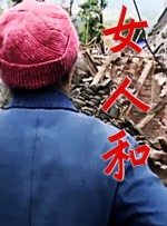 上一页12345...99下一页 | | | | | | 电影频道节目中心官方网站CCTV6 VIP影院 全部 电影 电视剧 影人 视频 图片 新闻 更新时间 所有 1小时内 今日内 1周内 1个月内 从资讯频道搜索 结果 90013 条 《继承侦探》曝海报 赤楚卫二首次挑战侦探角色 2024-11-14 日前，真人版电视剧《继承侦探》揭开主演神秘面纱，由赤楚卫二出演主人公灰江七生，这也是他首次挑战侦探类角色。