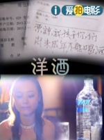 当兰若寺的井底映照人间百态，当蒲松龄的笔墨在银幕流转新生，《聊斋：兰若寺》以动画的形式真诚凝视人性情感。