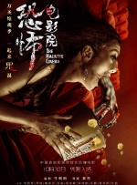 这个三月，从科幻伦理到现实题材，从经典改编到原创故事，银幕上的女性们或百变、或被辜负、或正在恋爱，每一种模样都值得被看见。