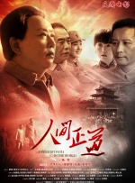 CCTV6 VIP影院 全部 电影 电视剧 影人 视频 图片 新闻 更新时间 所有 1小时内 今日内 1周内 1个月内 从资讯频道搜索 结果 76095 条 “太乙真人”配音演员严正发声：抵制AI仿声侵权!