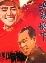 熊猫代表着中国，成龙也是全世界最为人所熟知的中国面孔之一。