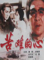 《夜莺》代表中国大陆报名奥斯卡最佳外语片 2014-11-19 《夜莺》是由费利普·弥勒执导，李保田，秦昊，李小冉，杨心仪等联袂主演的一部中法合拍家庭喜剧电影。