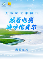 “囧雪”基特·哈灵顿、“耶哥蕊特”罗斯·莱斯利、“三傻”索菲·特纳、“二丫”麦茜·威廉姆斯、“布兰”伊萨克·亨普斯特德·怀特等主演现 德普女儿走Chanel秀 刘诗诗陈伟霆权志龙等现身 2016-12-07 法国巴黎当地时间12月6日，香奈儿2017巴黎大都会高级手工坊系列发布会，卡拉·迪瓦伊​、德普女儿莉莉和中国超模孙菲菲优雅走秀，刘诗诗、权志龙、陈伟霆、桂纶镁、欧阳娜娜等众多国内外明星出席看秀。