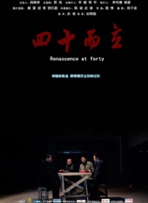 他笑称获院商联络，要求将ⅡB级与Ⅲ级版同时上映，令大 曹格与麦浚龙街头扭打 拍《小双侠》上演全武行 2011-01-30 2011年1月30日讯，香港，曹格前年醉酒与侧田在街头打架，事件中可见他身手了得，日前曹格又在街头与麦浚龙（Juno）拉扯推撞，原来他们正在拍摄新片《小双侠》。