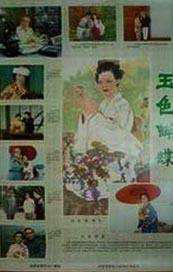 《关于我妈的一切》曝主题曲MV 2021-09-13 日前，由赵天宇导演，徐帆、张婧仪、许亚军领衔主演，张歆艺特别出演，吴彦姝、李程彬、韩云云主演，陈明昊友情出演的电影《关于我妈的一切》释出主题曲《牵一双手》MV。