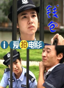 成濑在妻子美纪（中村友理 饰）的支持下接受了心脏移植手术。
