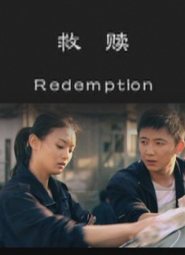 剧集《黑镜》系列始播于2011年，每集中并没有直接的联系，但都以黑色幽默来讽刺和探讨了科技对人类生活产生的影响。