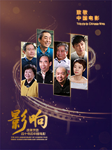 影片讲述的是一位老人和孩子的故事。