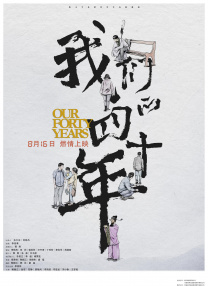 可见，强劲的口碑和极具观众缘的IP属性，依旧能让这些电影在市场上获得足够的加分项。