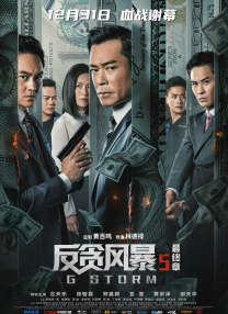 《下一任：前任》曝海报 再次强调不是“前任4” 2019-04-30 由陈鸿仪、邱晧洲执导，今年“五一档”唯一一部爱情电影《下一任：前任》即将于明日正式上映。