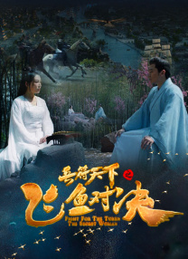 它让IP的生命力不再仅仅依赖于一部新作的间歇性爆发，而是通过平台与用户的日常互动，实现了真正意义上的长期主义维系与动态生长，为IP的价值延续，奠定了新的基石。