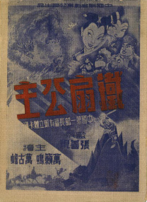 》演绎暮年爱情，《别叫我“赌神 端午档12部影片，谁会撤档？