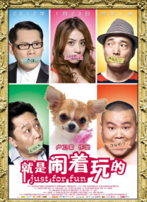 潘粤明还将这部作品比作“红酒”，认为其韵味需要观众“慢慢细品”。