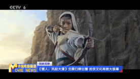 蔡澜去世享年83 香港四大才子都已不在2025-06-27 白客辛柏青主演！